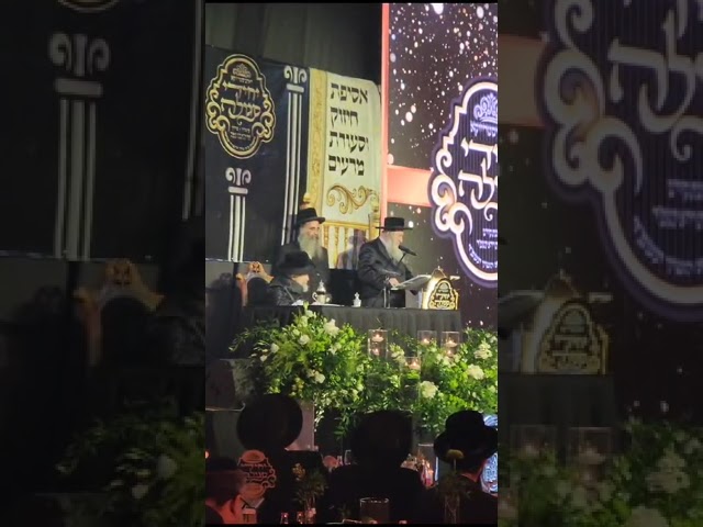 Limanov Rebbe Addressing The Yechidei Segulah Europe trip - Cheshvan 5784