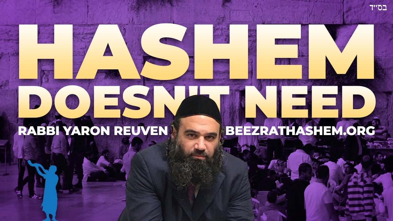 Proof HaShem Doesn't Need You