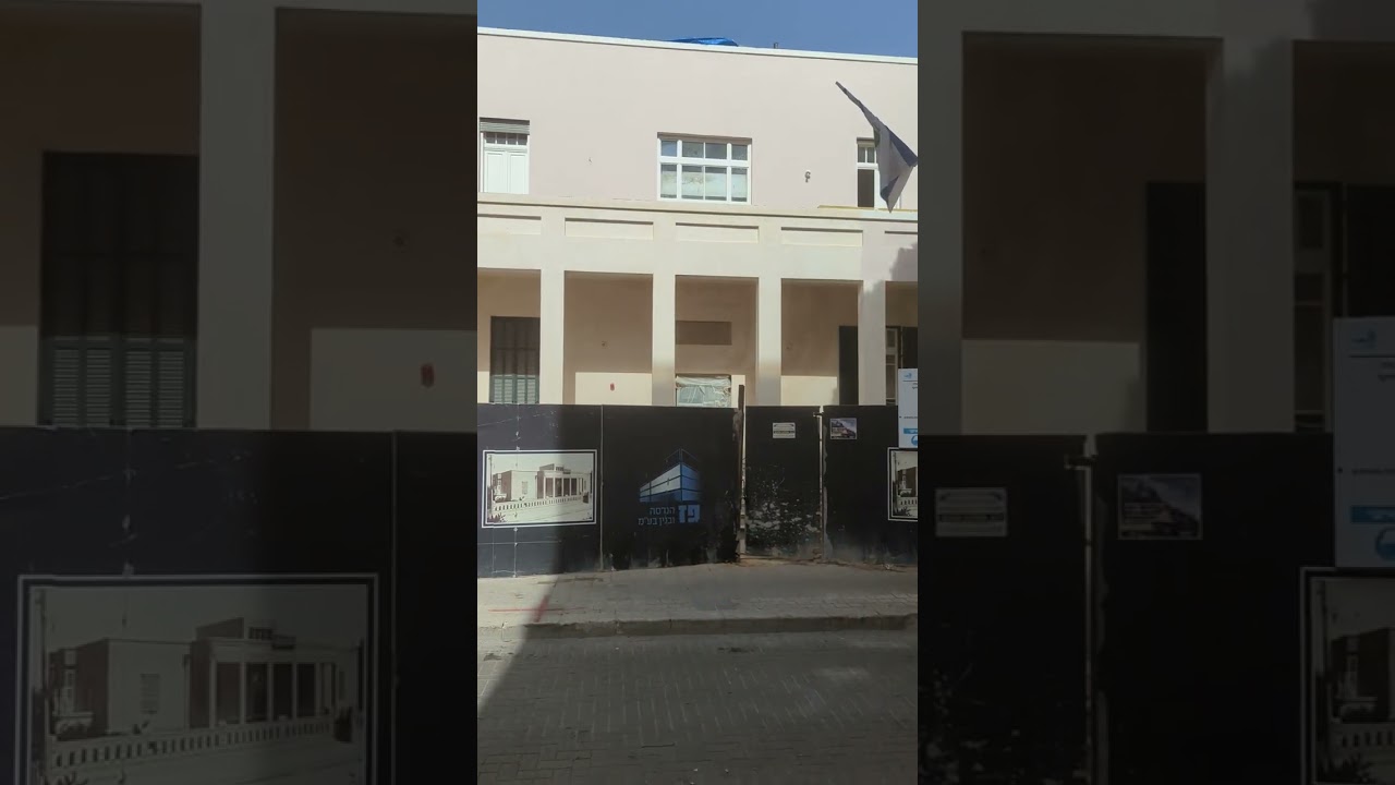 Tel Aviv shuls #3: Husatin- Original structure even with renovations - R C Dalfin