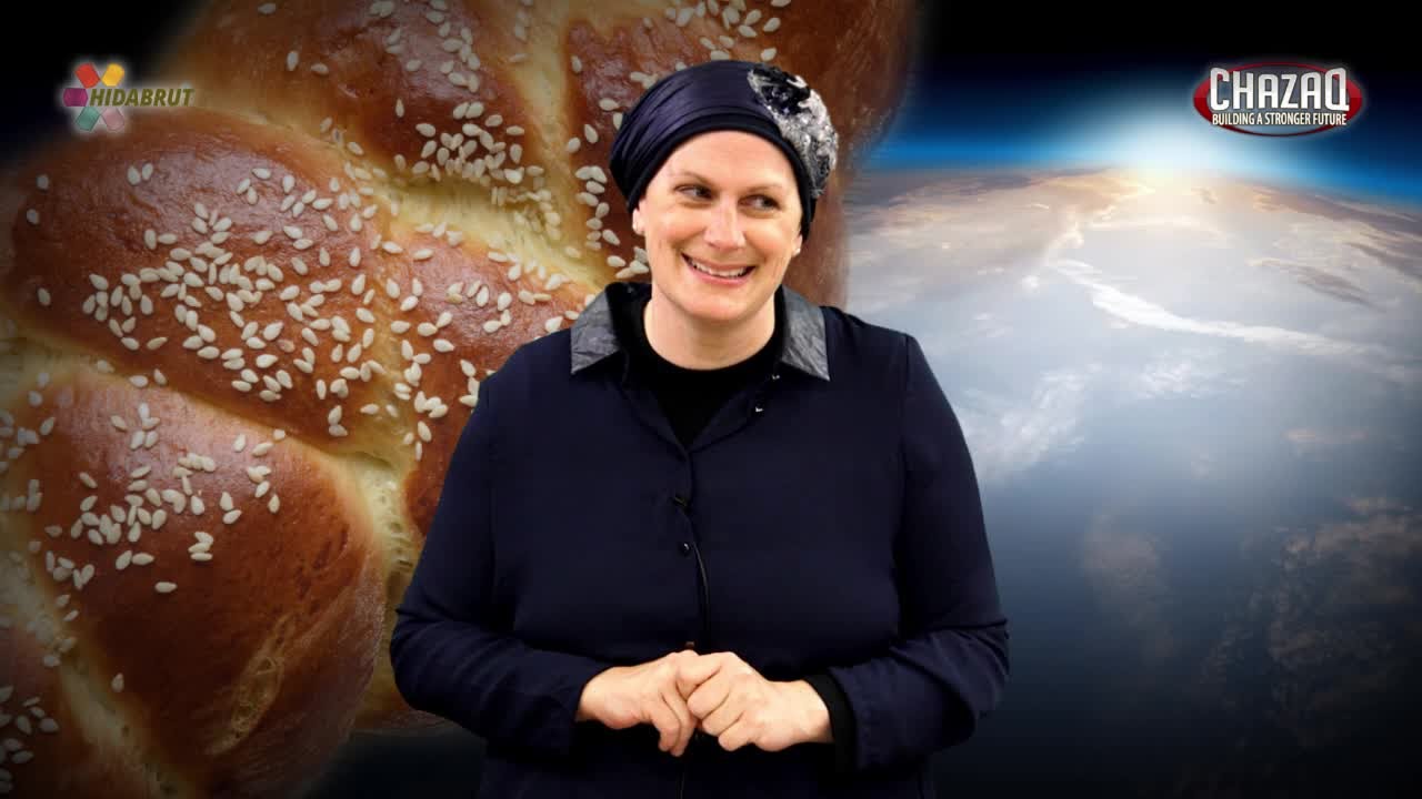 The Secrets of the Challah - Rebbetzin Orit Esther Riter