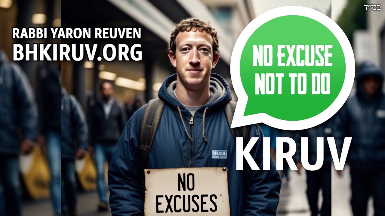 There Is No Excuse Not To Do KIRUV