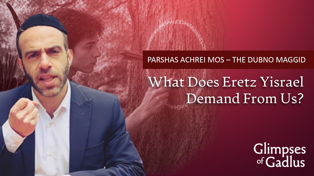 Rabbi Chaim Gross - Parshas Achrei Mos - What Does Eretz Yisrael Demand From Us?