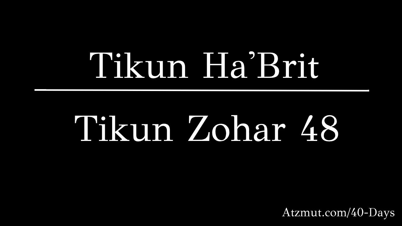 Tikun Habrit - Tikun 48 - תיקון מח׳