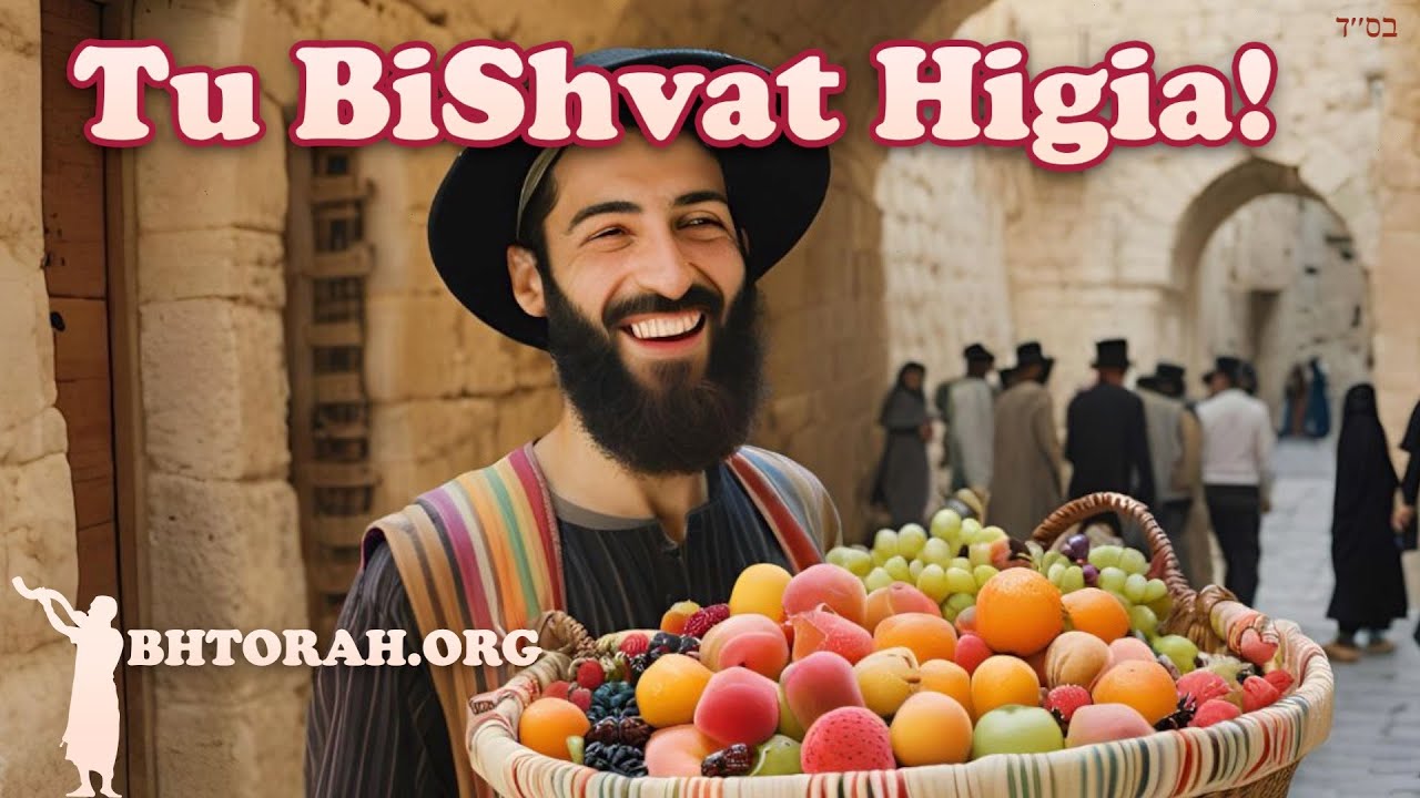 Chag Sameach! Tu Bishvat Higia!