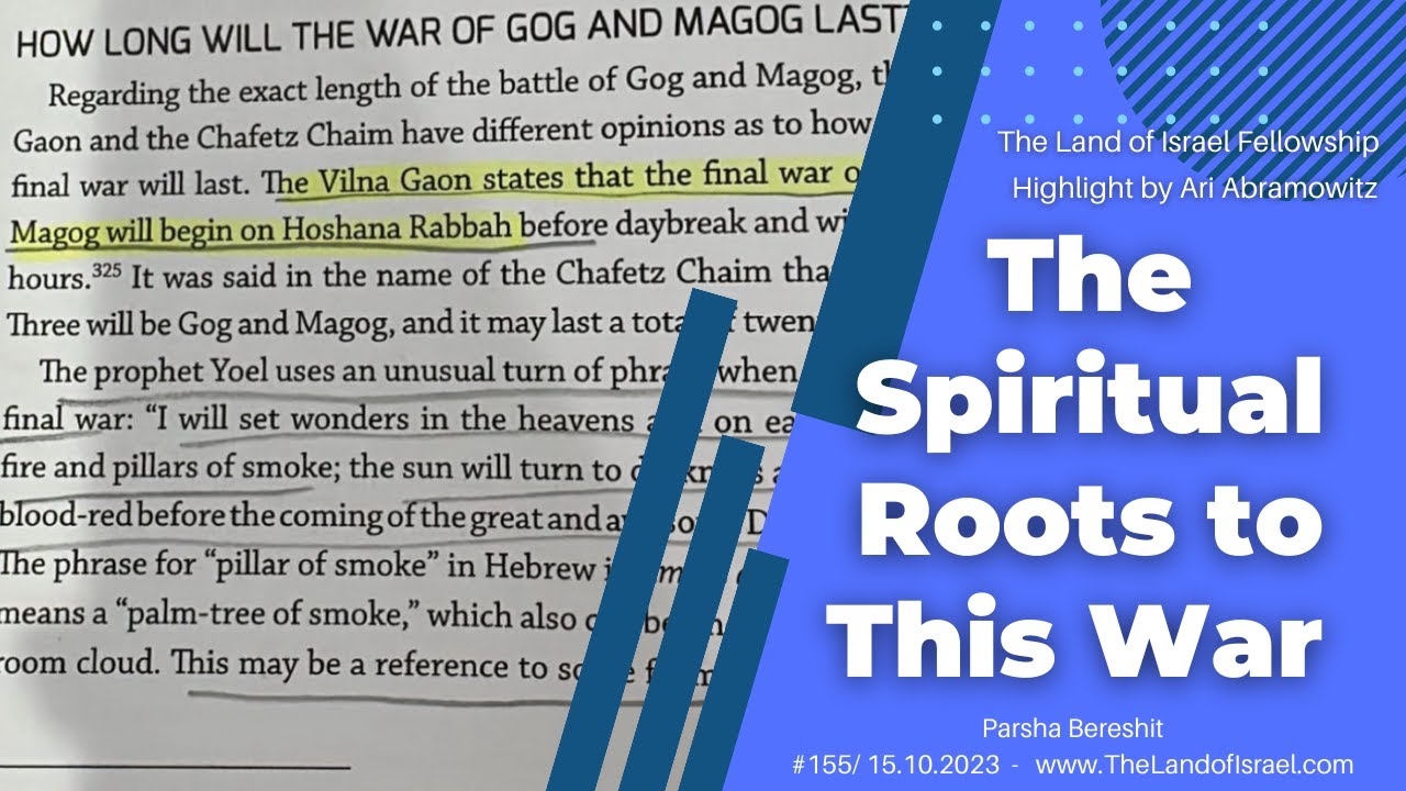 The Spiritual Roots to this War - Ari Abramowitz: The Land of Israel Fellowship