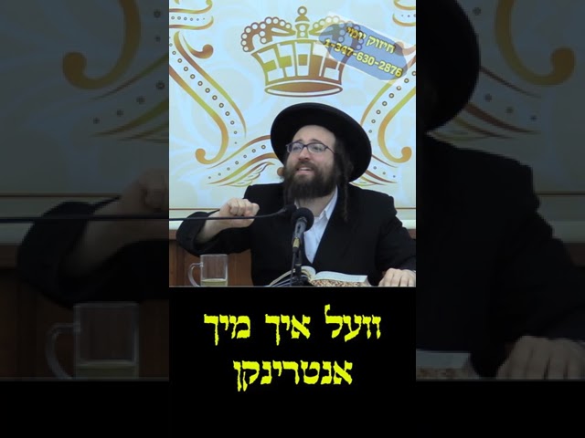 ווער איז שיכור פורים