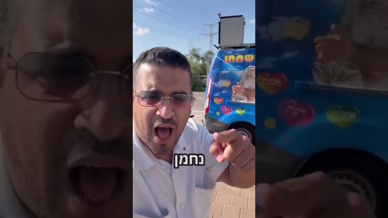 כשאני מפתיע את הברסלבים ברחוב 😅#אומן