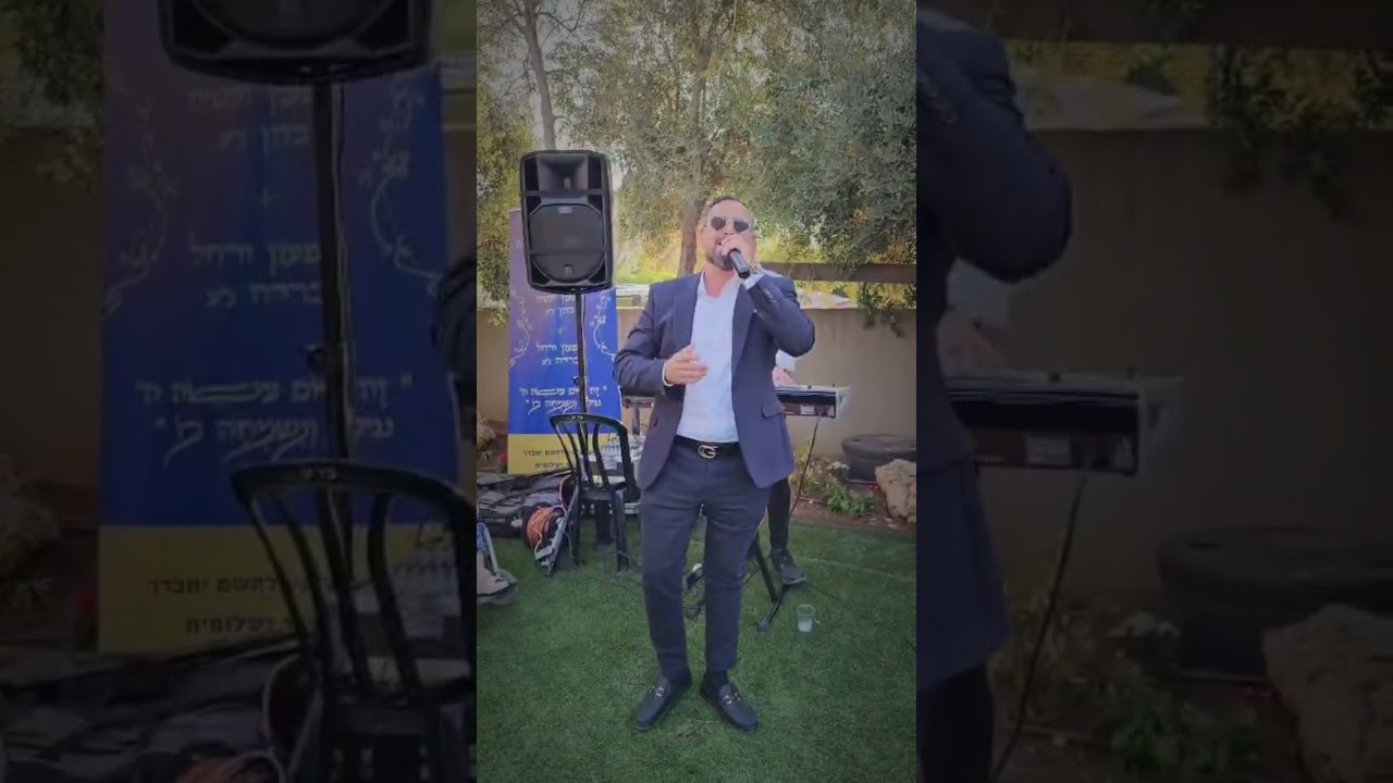 נורא אל נורא (מתוך הכנסת ספר תורה)