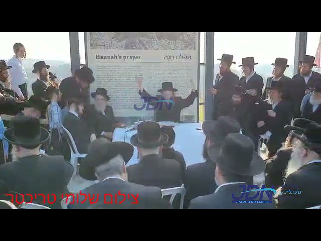 Kosov Rebbe At Tefilas Chana Event In Shiloh Where the Mishkan Used To Stand - Menachem Av 5781