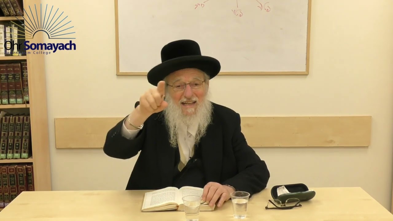 Derech Hashem Part 30 Details of Divine Justice (Rabbi Dovid Gottleib) (Jewish Philosophy)