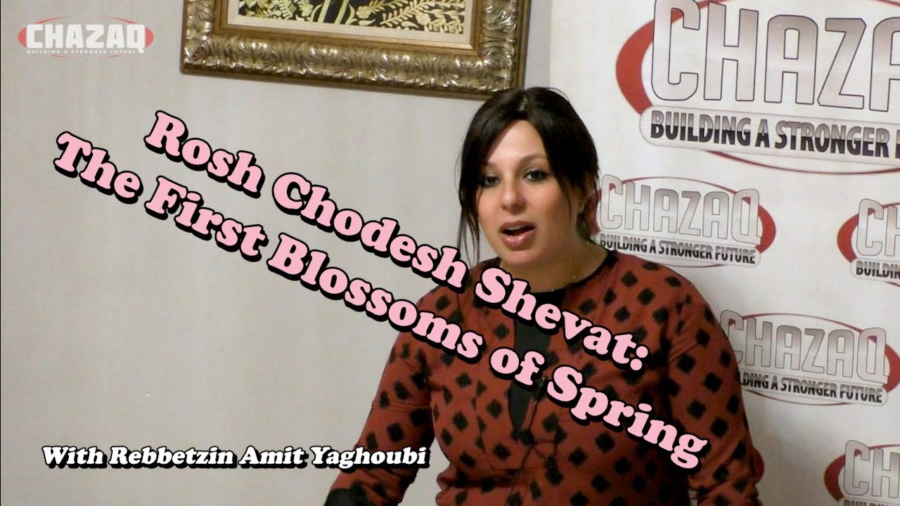 Rebbetzin Amit Yaghoubi - Rosh Chodesh Shevat: The First Blossoms of Spring