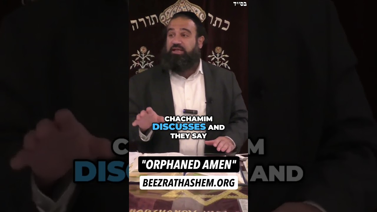 Amen Yetuma, An Orphaned Amen #Torah #Jewish #RabbiYaronReuven #OrthodoxJudaism