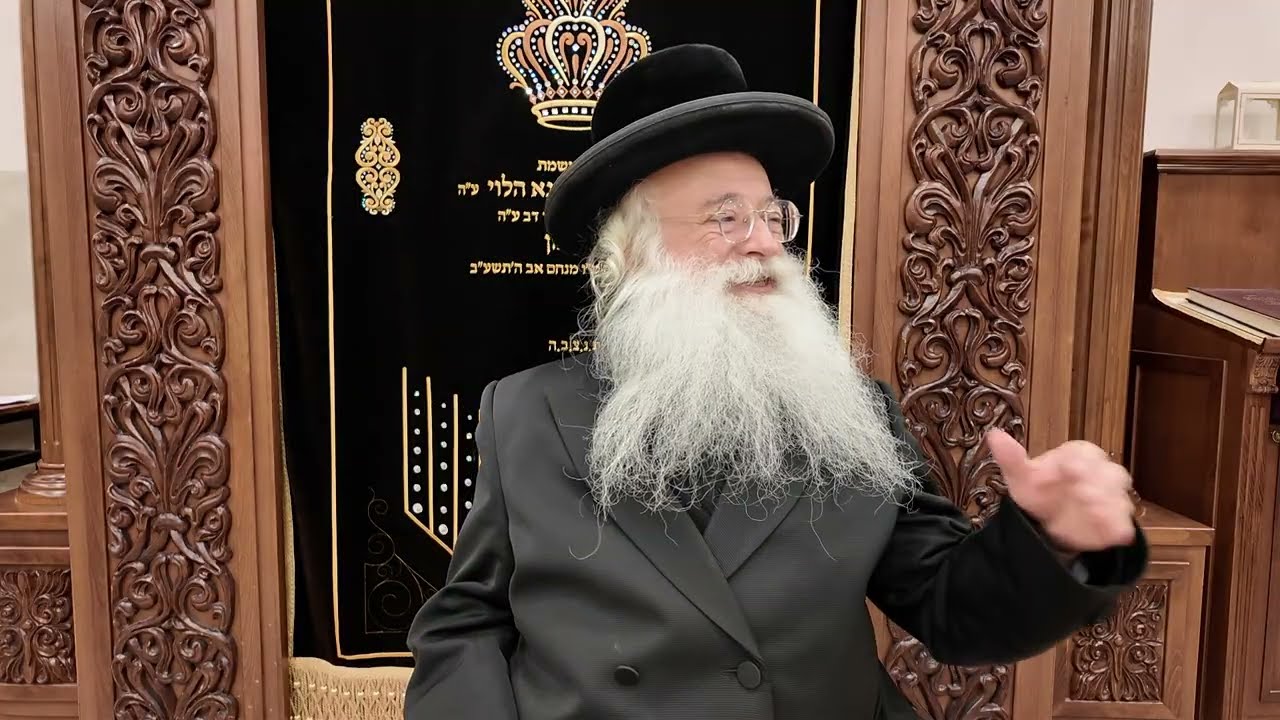 תניא פרק ל"ט חלק ב' - הרב זושא הורביץ | אלעד