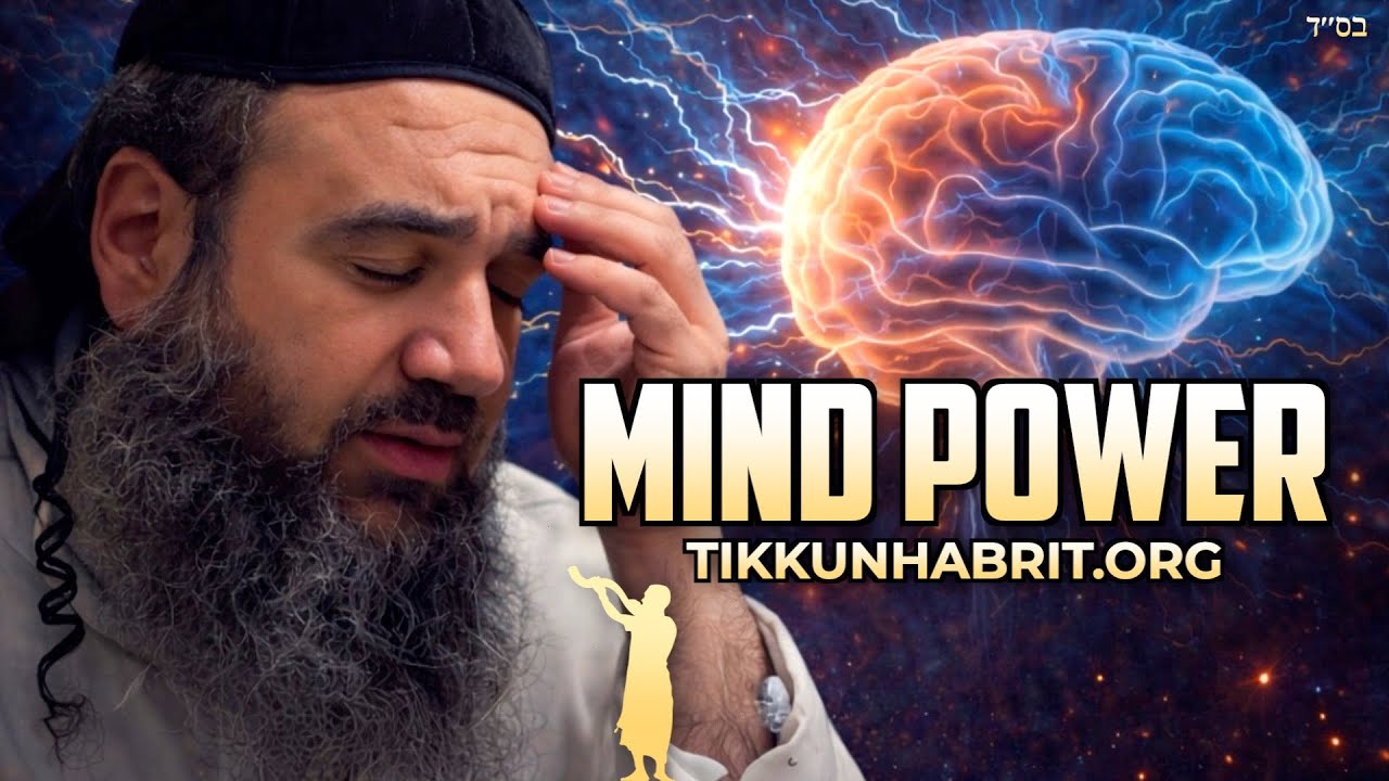 The Power of The Jewish Mind