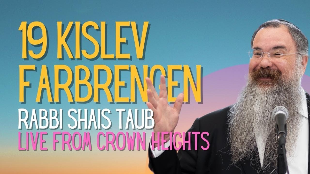 Rabbi Shais Taub | 19 KISLEV | Live from Crown Heights