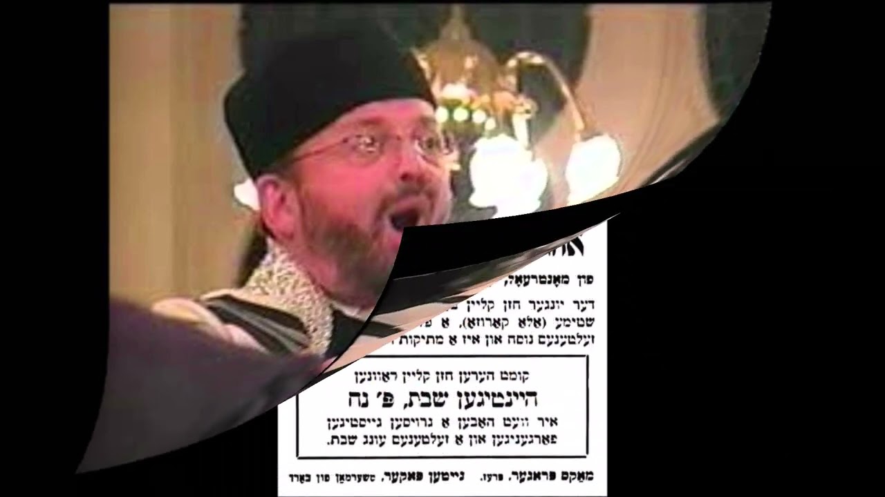 Cantor Ari Klein - Hallel (Live Recording)