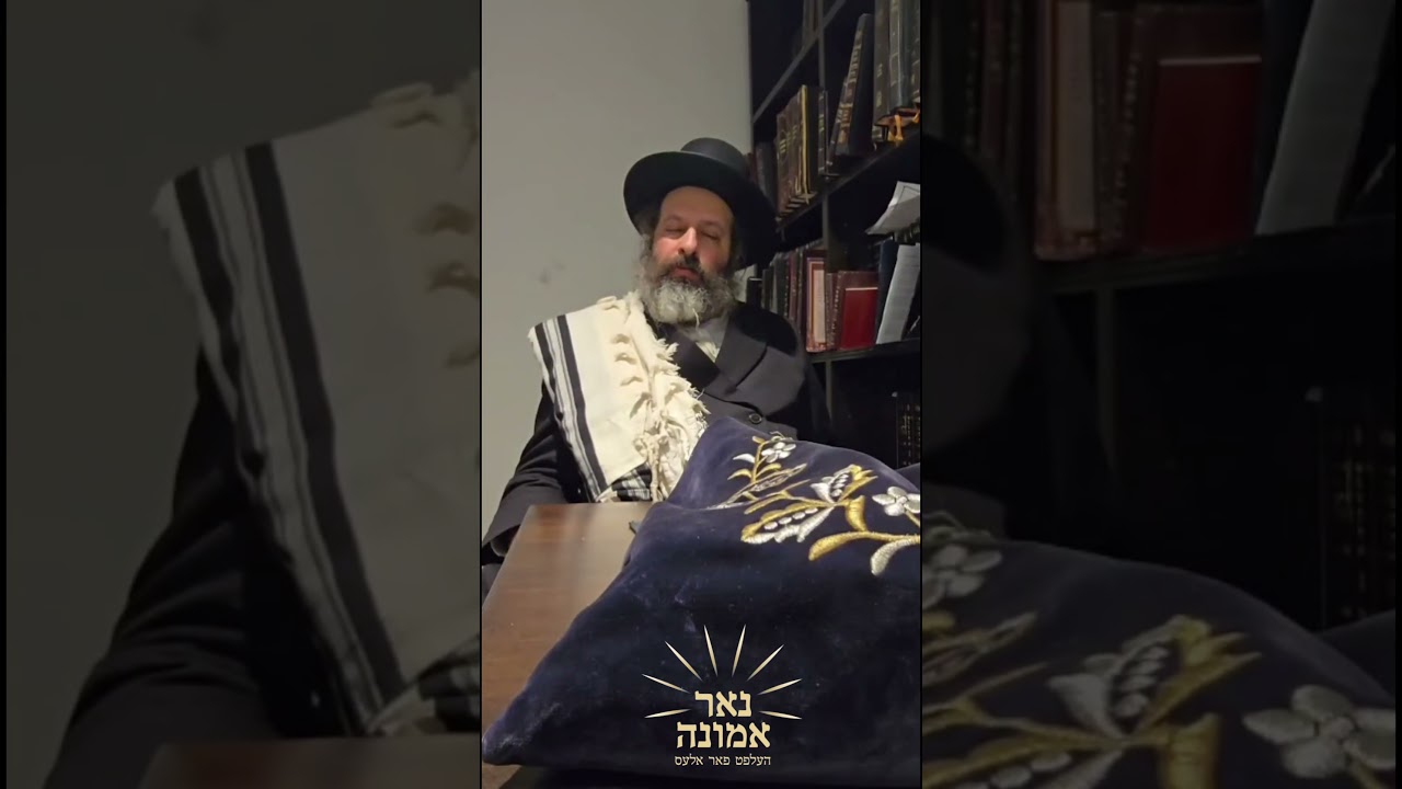 די שטערקסטע תפילה איז א צובראכענע הארץ!!  #אמונה #חיזוק #תפילה
