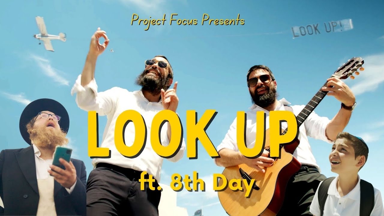 Project Focus Presents: 8th Day - "Look Up"
