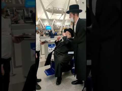 Spinka Rebbe At ChabadAir in JFK - Kislev 5782