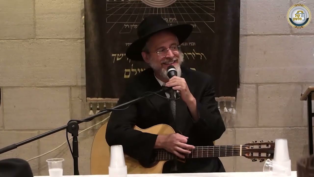 ⛲🎶 שמחת בית השואבה 🎸 עם הרב הלל פלאי | שירה וזמרה לחג הסוכות