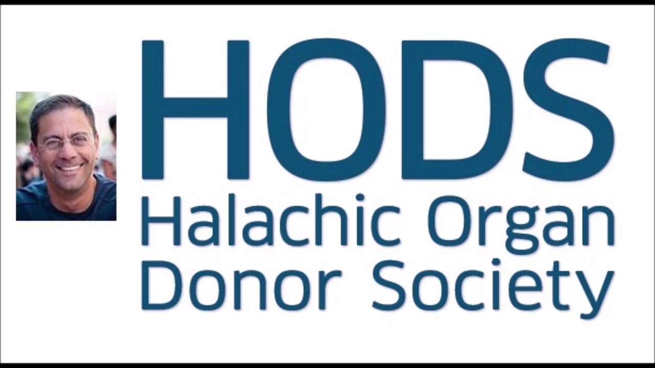 Rejuvenation: Is Organ Donation against Halacha?