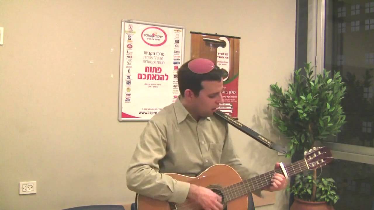 Chizki Sofer singing Shlomo Carlebach's Bechayechon בחייכון וביומכון