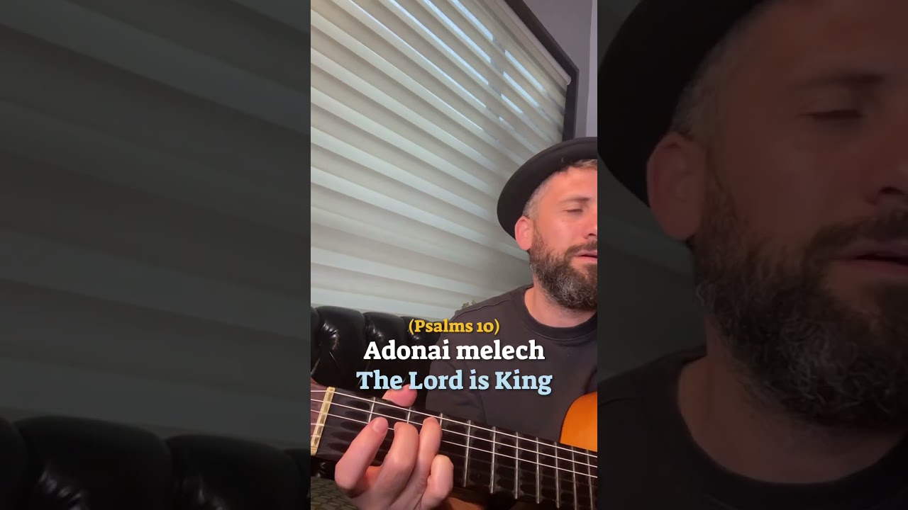 ‏ The Lord is King #psalms #lord #king #bible #bibleverse #hebrew
