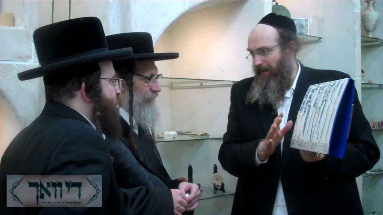 Boreshtiner Rebbe visits the Torah Museum