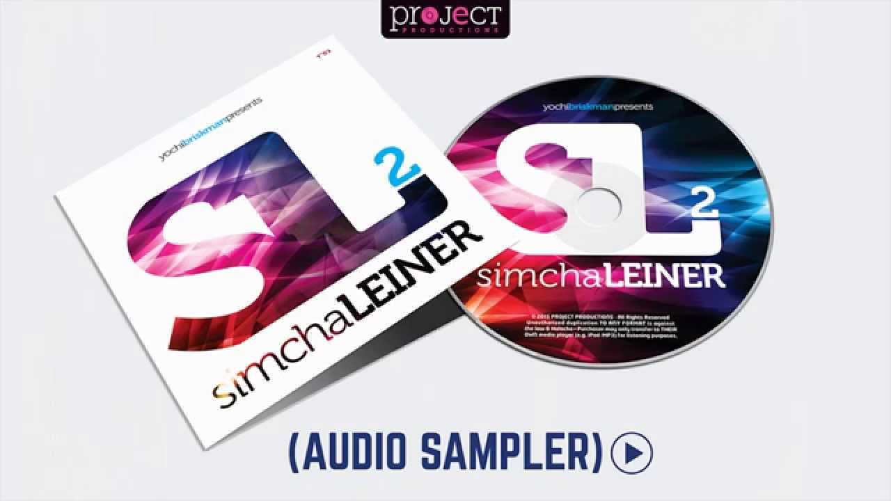Simcha Leiner 2: Audio Sampler
