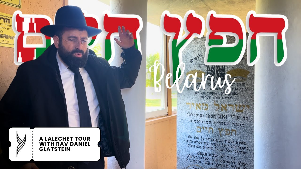 Journey to Belarus: Radin - The Kever of the Chofetz Chaim, Rav Yisroel Meir Kagan