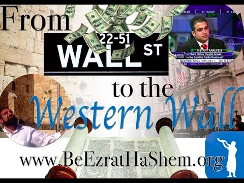 From Wall Street To The Western Wall 2  (w/ NEVER BEFORE SEEN FOOTAGE OF PAST LIFE)