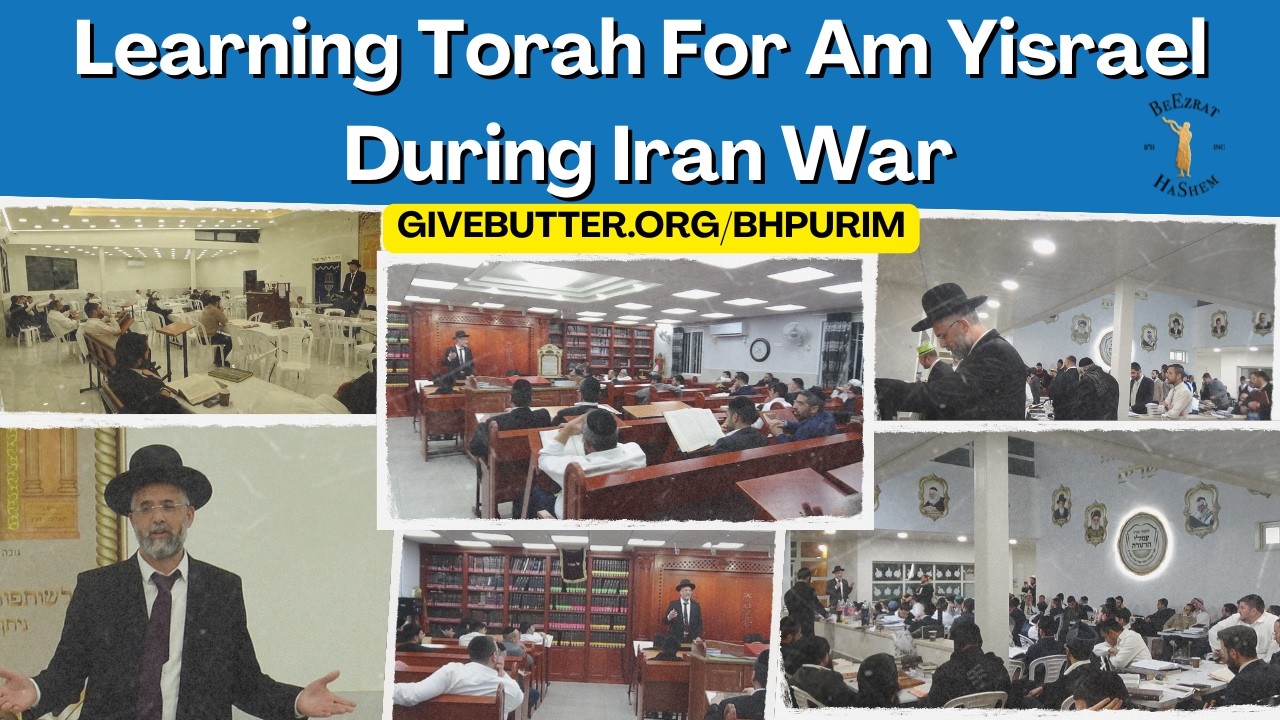 Learning Torah For Am Yisrael During Iran War