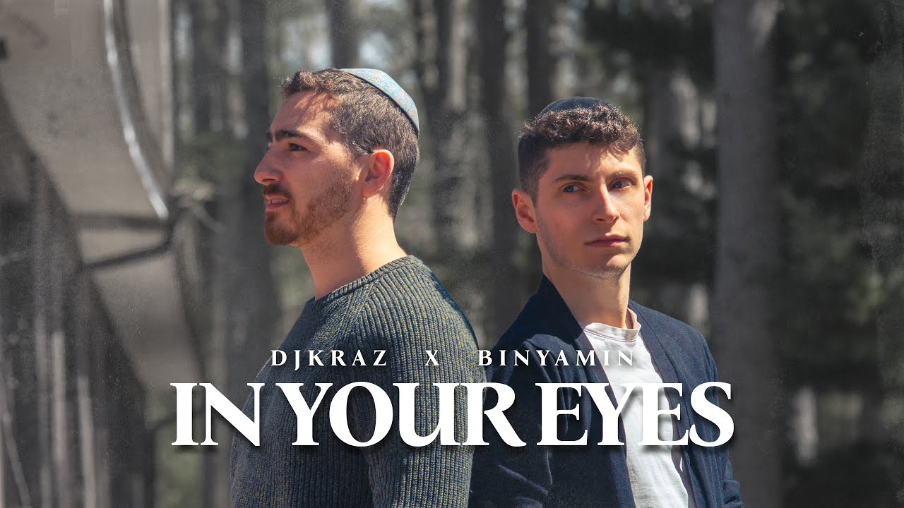 DJ Kraz & BINYAMIN - In Your Eyes (Official Lyric Video)