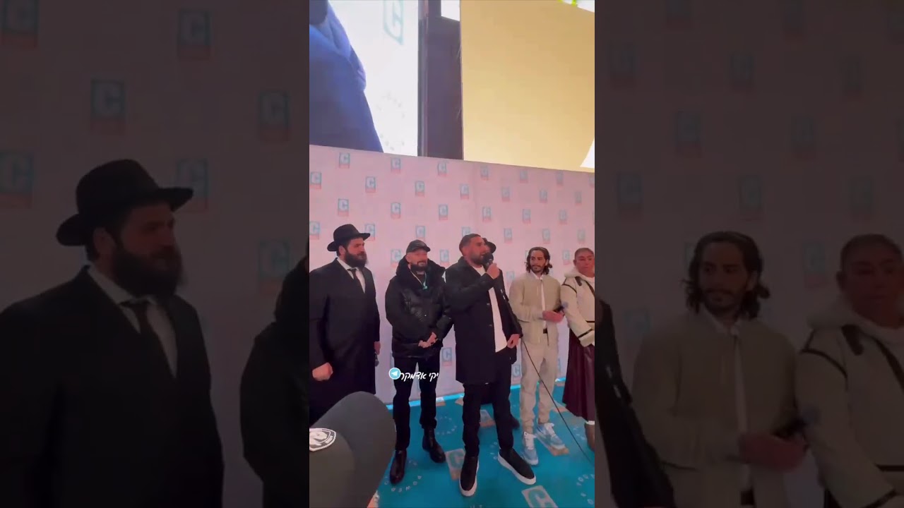 Shema Yisrael Shaking Times Square