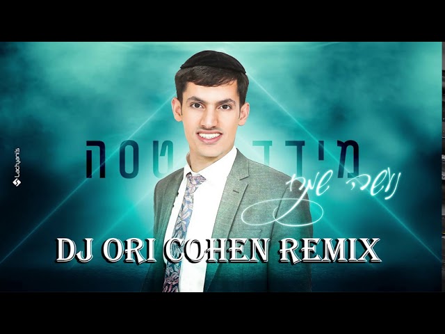 מידד טסה - נעשה שמח (DJ Ori Cohen Remix)