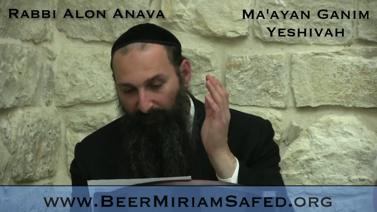 Zohar - Reincarnations and past lives - Part 14 - Rabbi Alon Anava