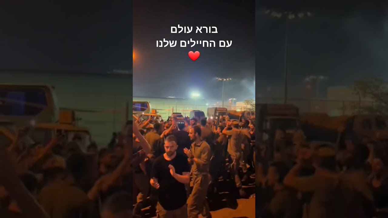 כולם יודעים ש.. "כוב...🇮🇱"