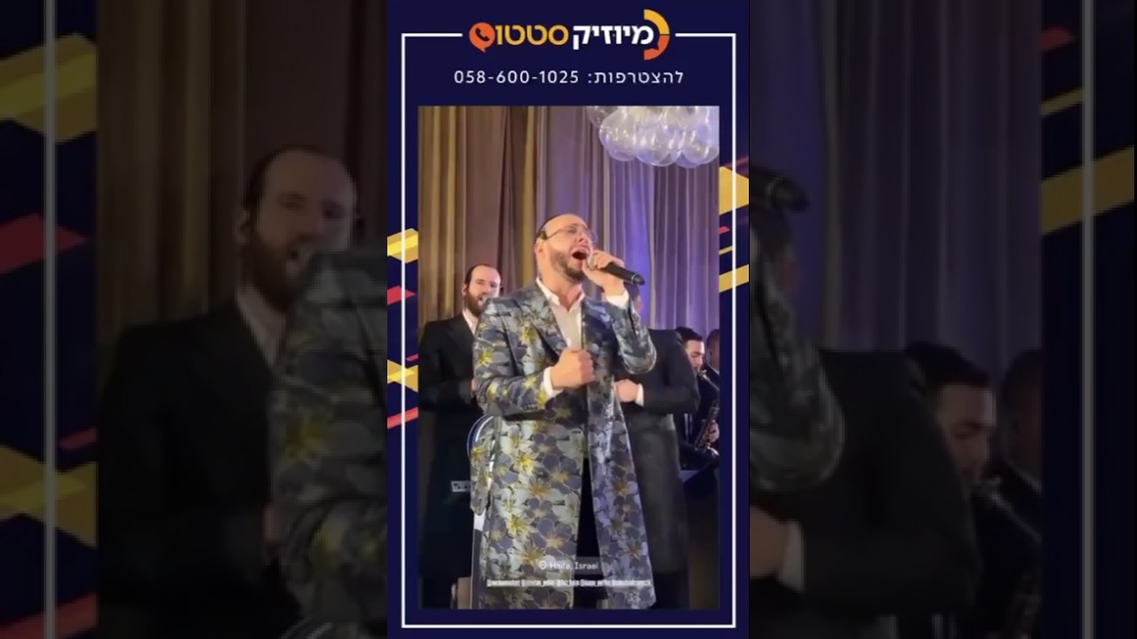 קנא לשמך • פיני איינהורן ומקהלת נשמה • אהרלה נחשוני #מוזיקה #אבוחצירא