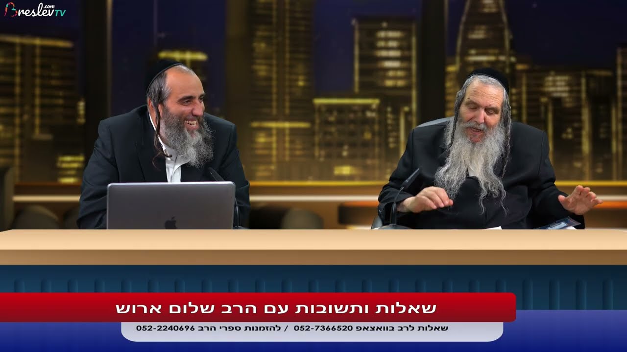 [170] מה הוא היצר הטוב של האדם☝️ -  פודקאסט עם הרב שלום ארוש ויאיר אלייצור