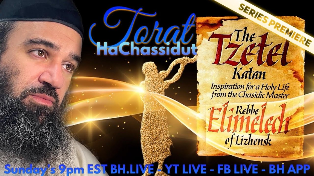 SERIES PREMIERE Torat HaChassidut - The Tzetel Katan