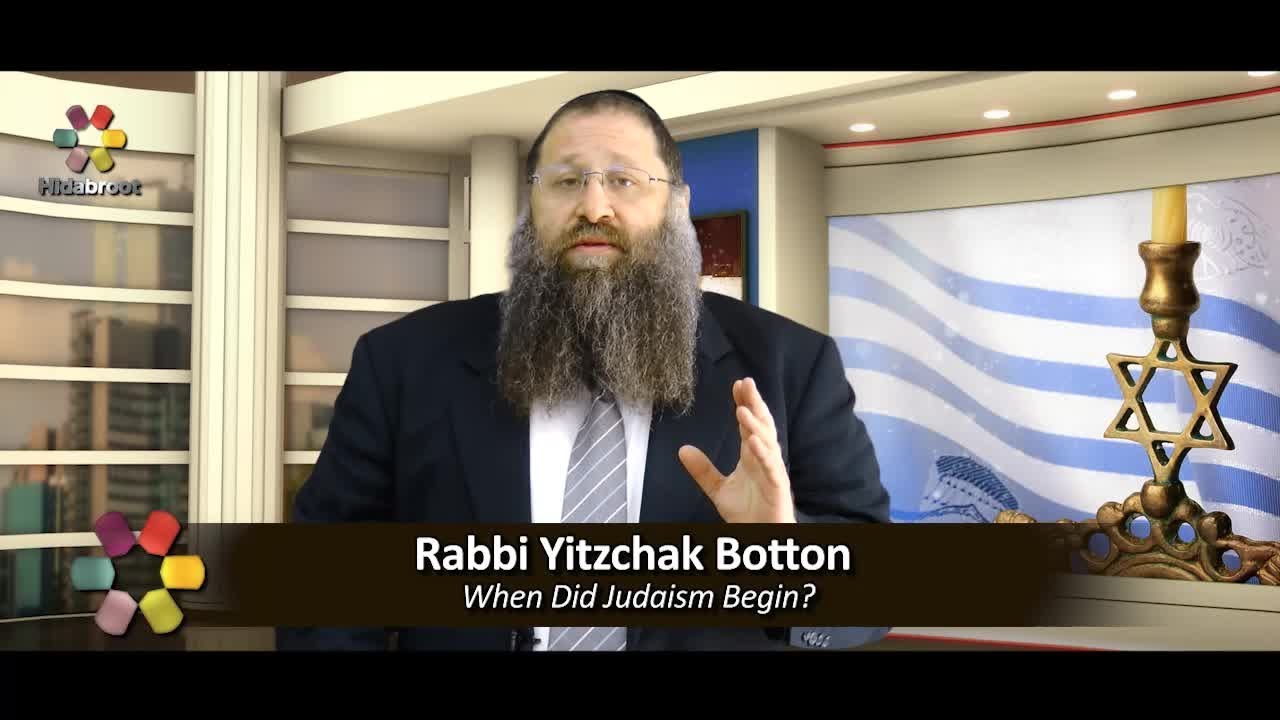 When Did Judaism Begin? - Rabbi Yitzchak Botton
