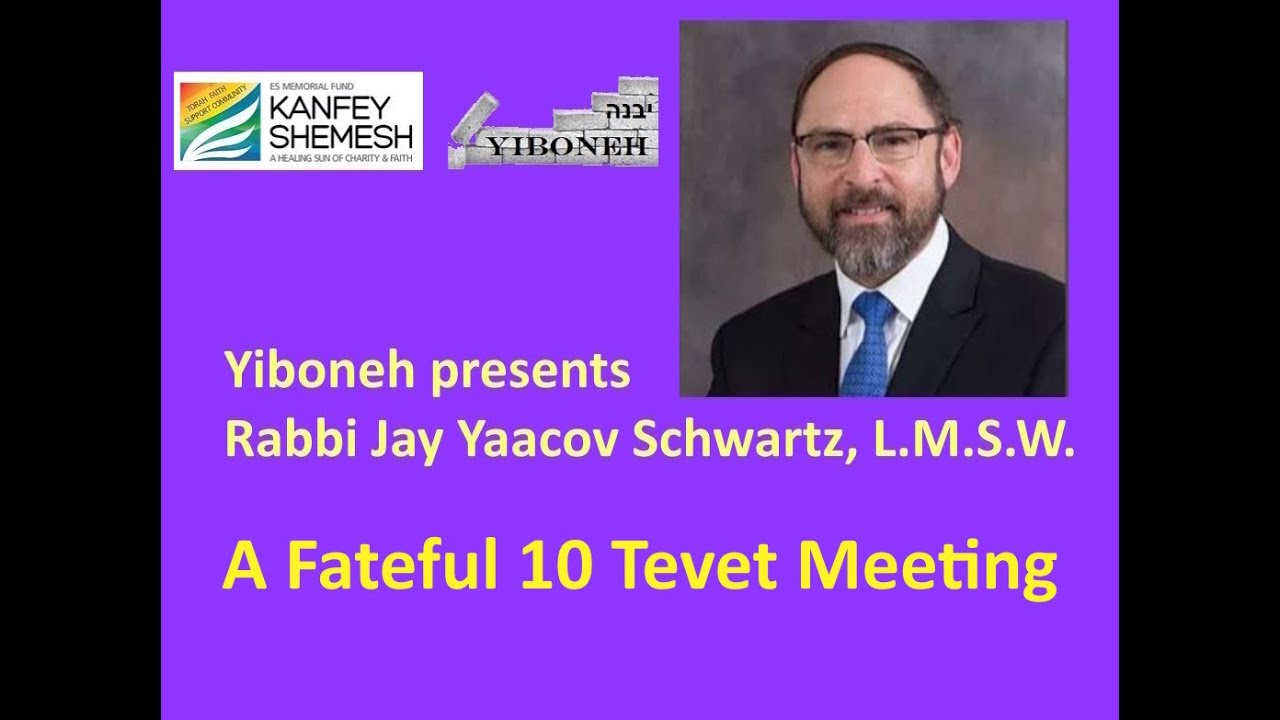 A Fateful 10 Tevet Meeting with Rabbi Jay Yaacov Schwartz