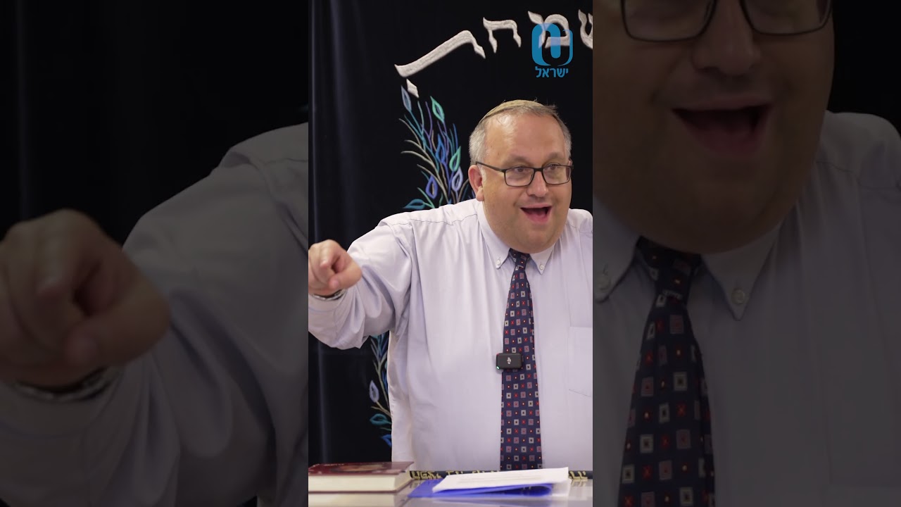 ‏Not really evil | Rabbi Sam Shor
