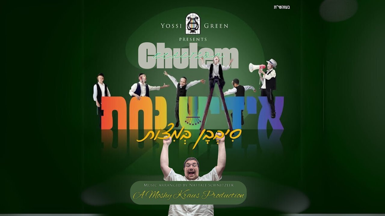 Chulem - Yiddish Nachas 2: Sivavon - Yiddish Nachas & Yossi Green REACTION!!!