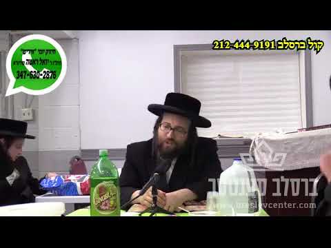 חיזוק יומי הרהג ר' יואל ראטה שליטא - ערש"ק וישלח תשע"ח - א טויטע רבי מיט טויטע חסידים