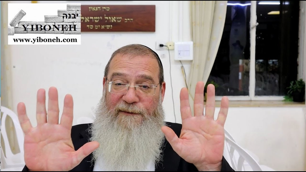 Just as Offerings Atone so too Priestly Garments Atone with Rabbi Aaron Dovid Poston