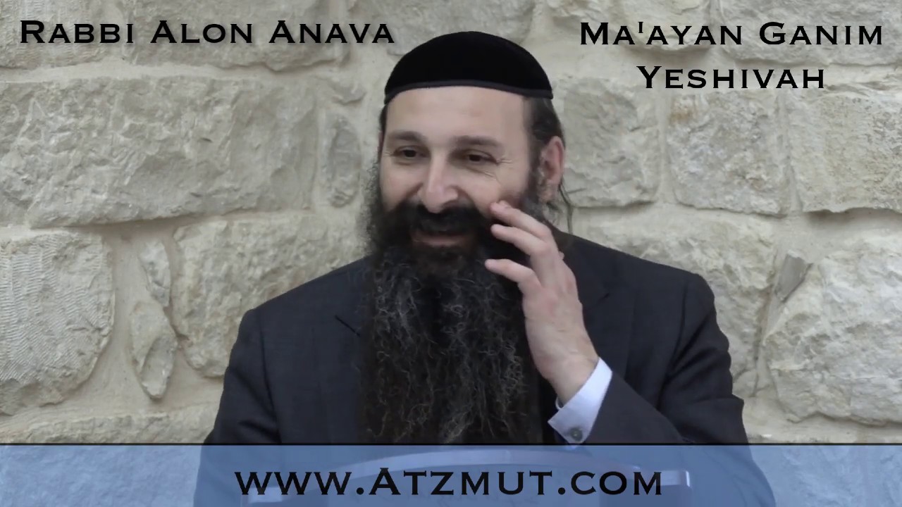 Zohar - Reincarnations and past lives - Part 20 - Rabbi Alon Anava