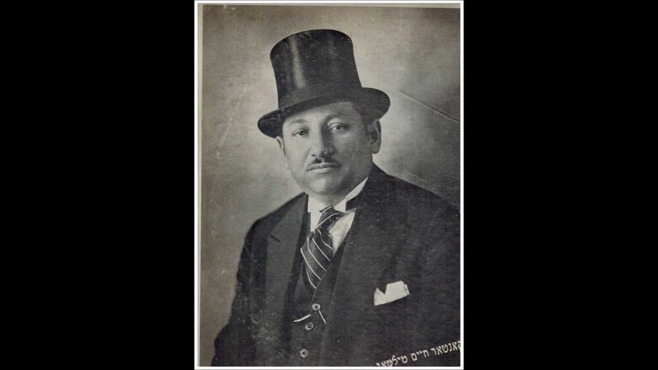 Cantor Chaim Millman Av Harachamim