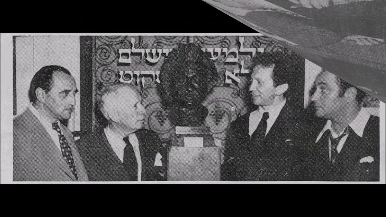 Cantor Moshe Oysher Z"L - Hayom Haras Olam