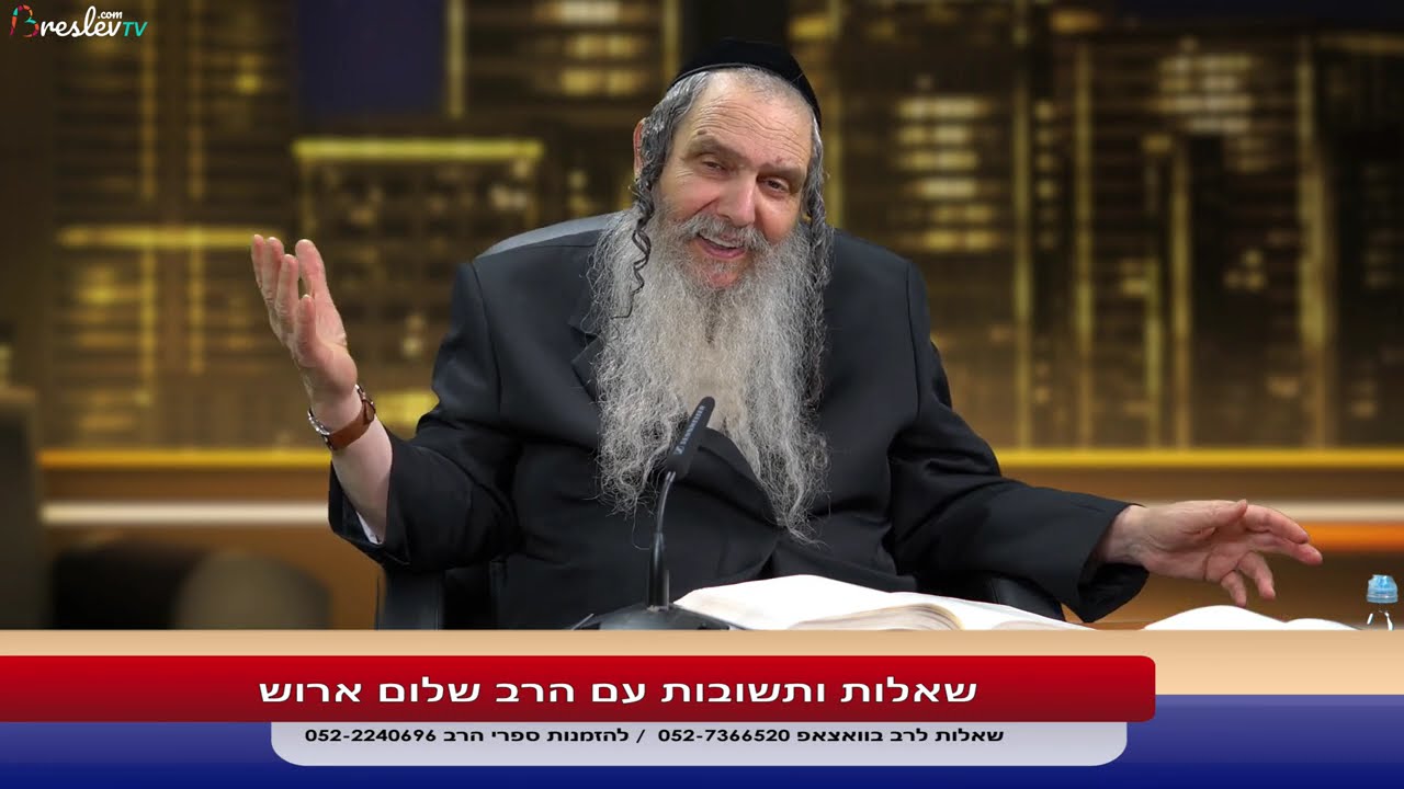 [148] המסר החזק מאחורי "תמיד אוהב אותי" פודקאסט עם הרב שלום ארוש